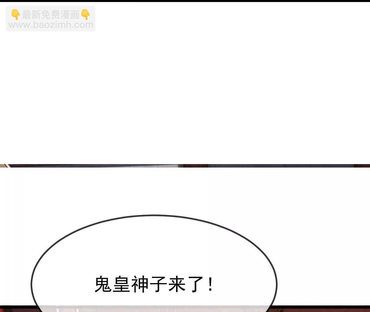 仙武帝尊 - 第821話  在意的是情緣(4/4) - 3