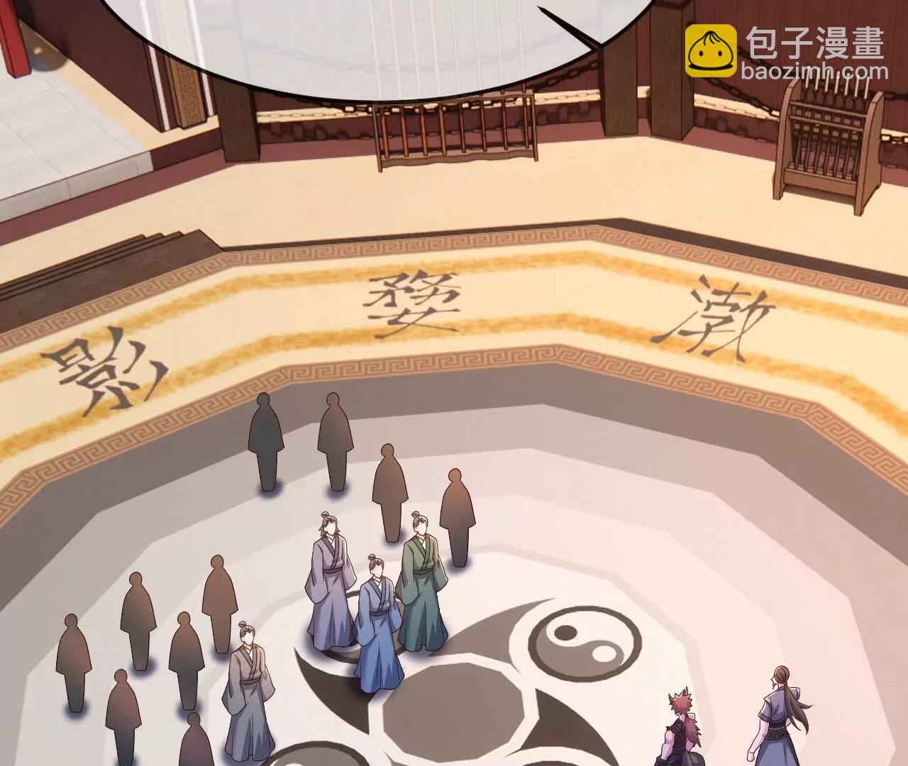 仙武帝尊 - 第821話  在意的是情緣(4/4) - 4