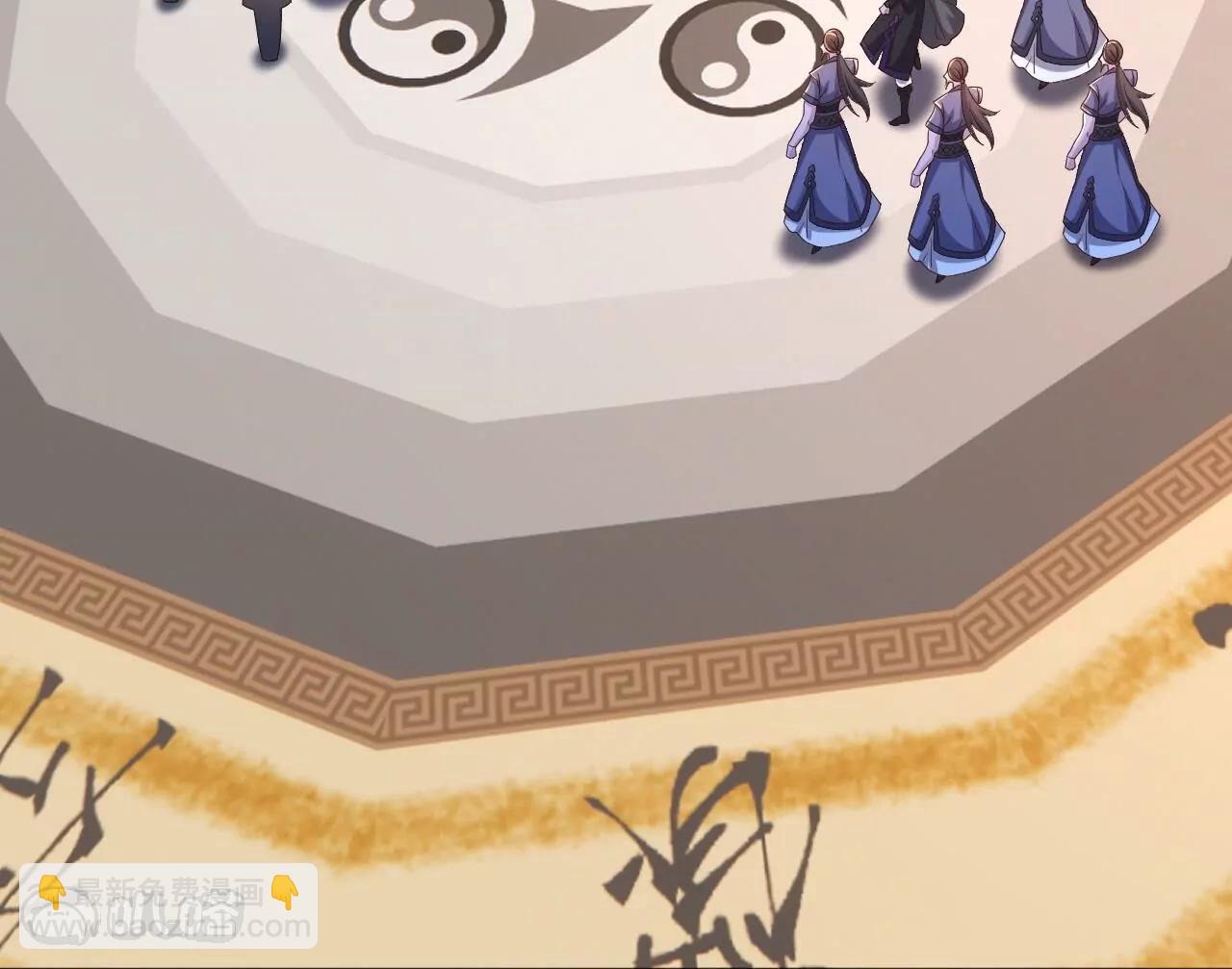 仙武帝尊 - 第821話  在意的是情緣(4/4) - 5