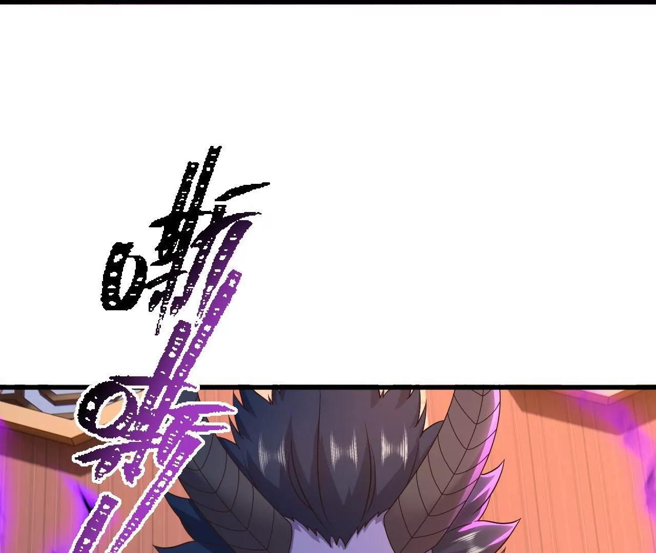 仙武帝尊 - 第821話  在意的是情緣(4/4) - 2