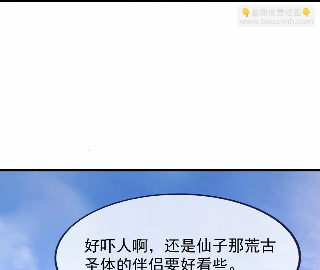 仙武帝尊 - 第821話  在意的是情緣(4/4) - 6