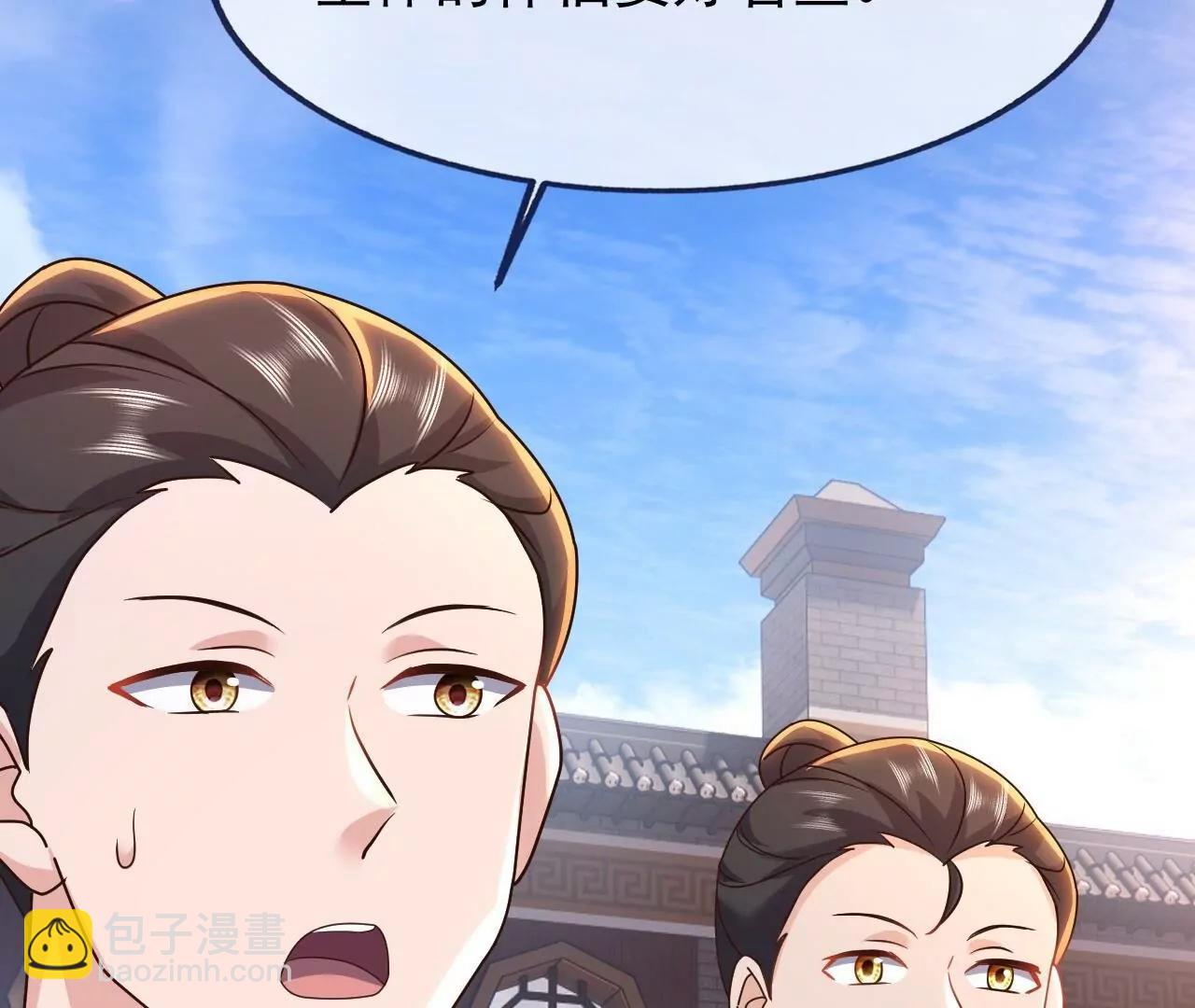 仙武帝尊 - 第821話  在意的是情緣(4/4) - 7