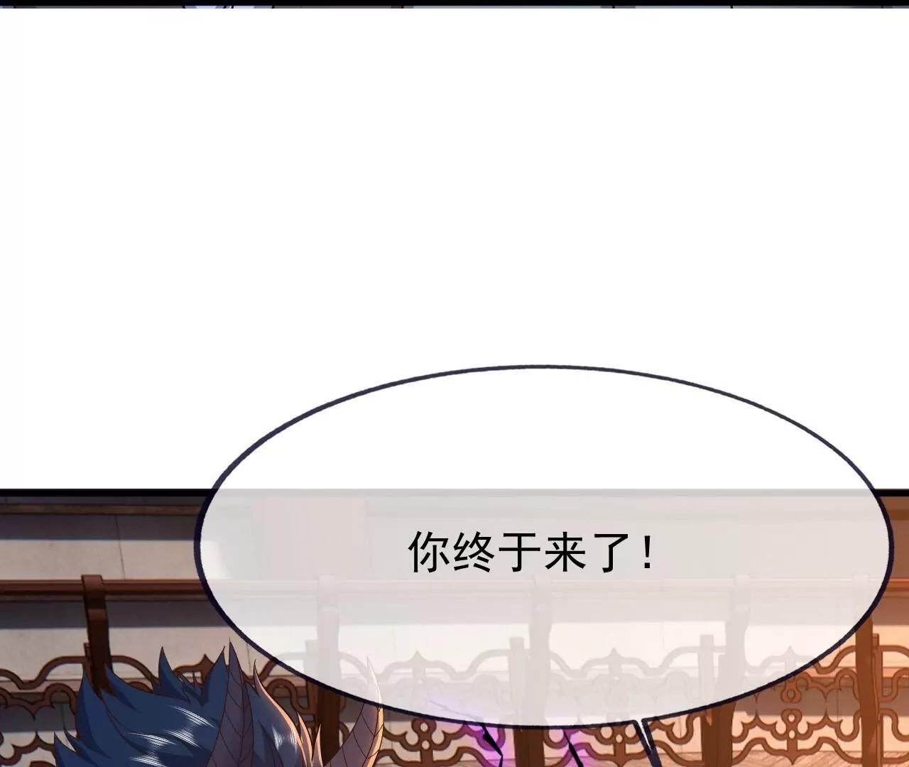 仙武帝尊 - 第821話  在意的是情緣(4/4) - 2