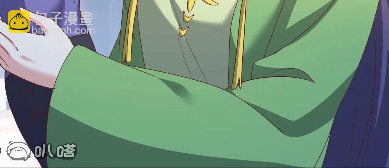 仙武帝尊 - 第821話  在意的是情緣(4/4) - 3