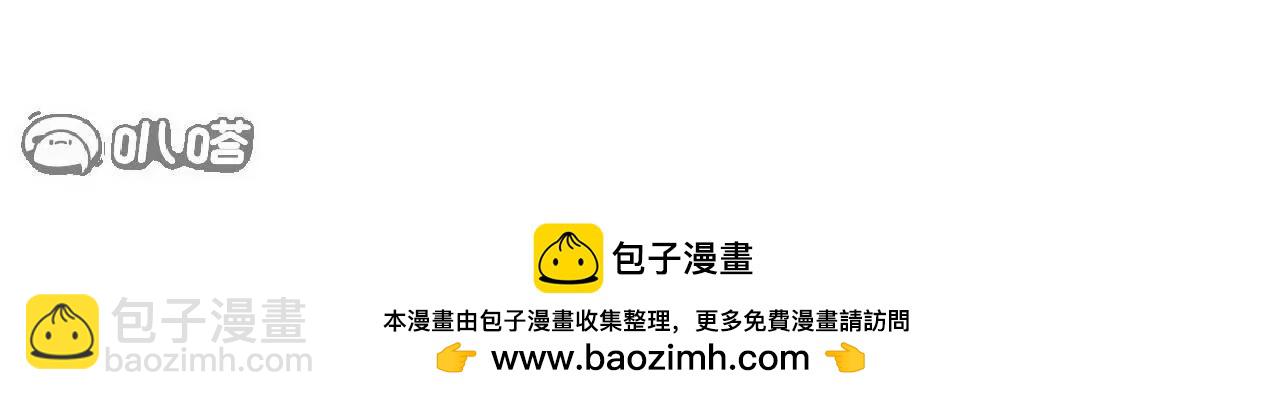 仙武帝尊 - 第821話  在意的是情緣(4/4) - 5