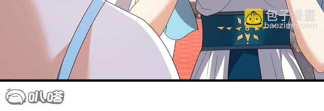 仙武帝尊 - 第821話  在意的是情緣(1/4) - 1