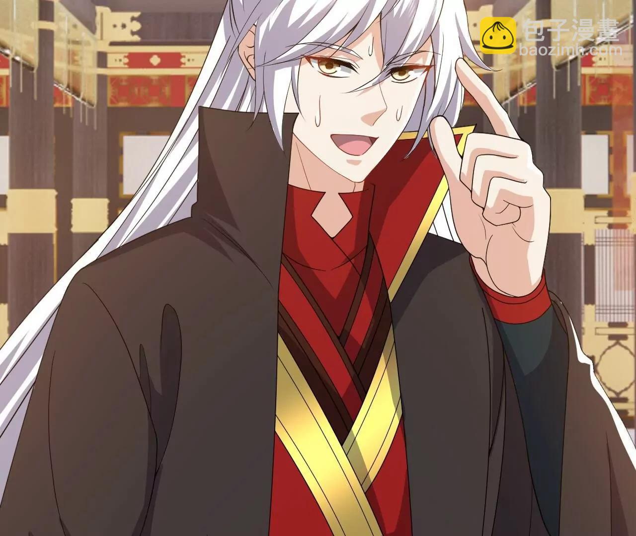 仙武帝尊 - 第821話  在意的是情緣(1/4) - 6