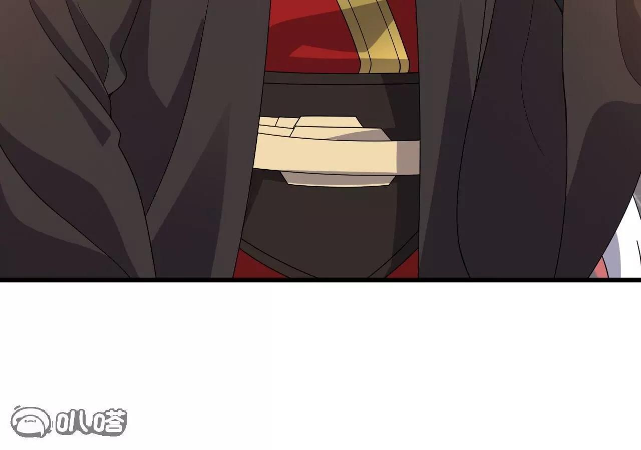 仙武帝尊 - 第821話  在意的是情緣(1/4) - 7