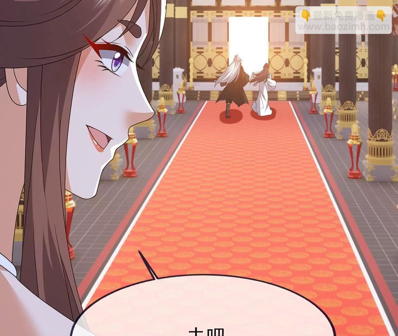 仙武帝尊 - 第821話  在意的是情緣(1/4) - 1