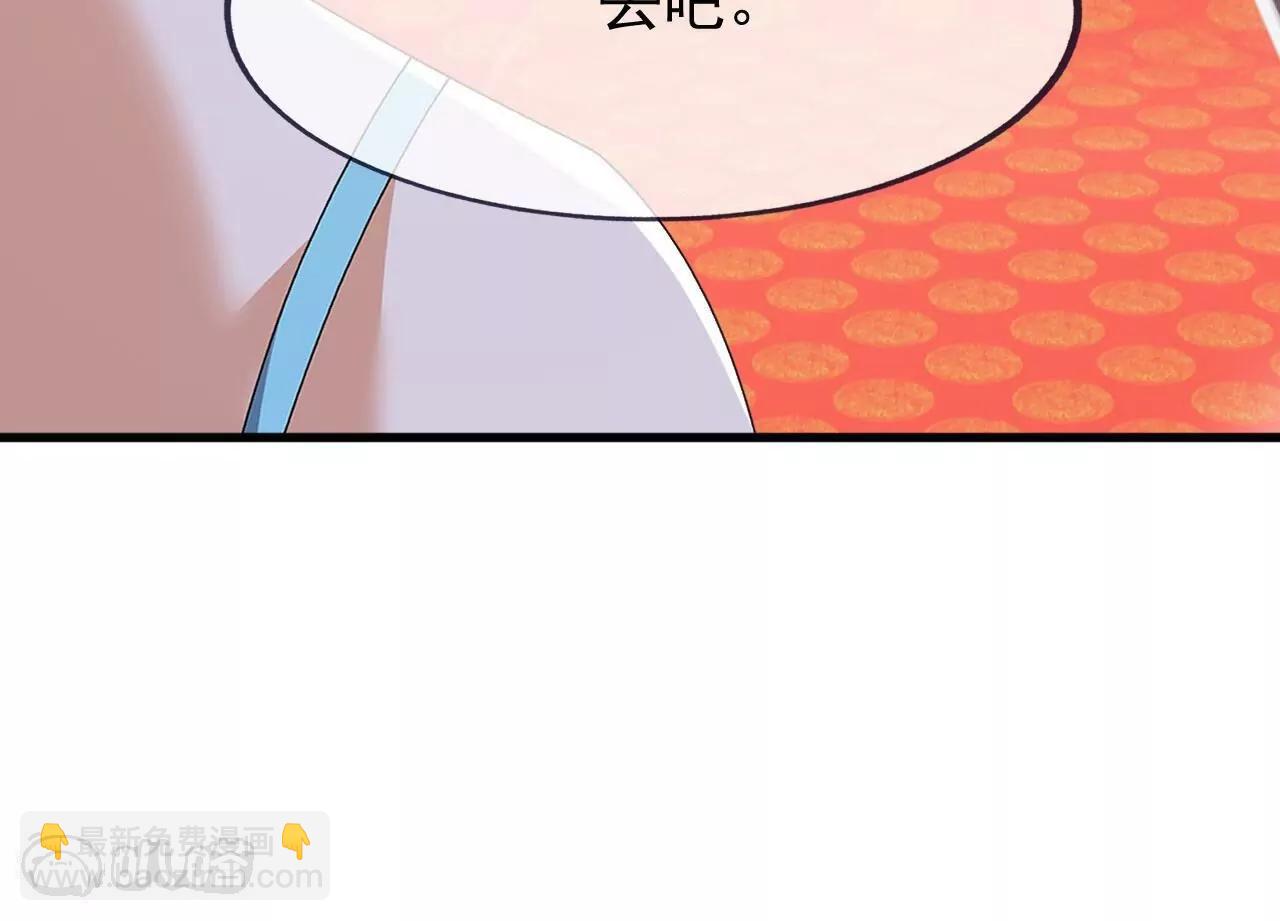 仙武帝尊 - 第821話  在意的是情緣(1/4) - 2