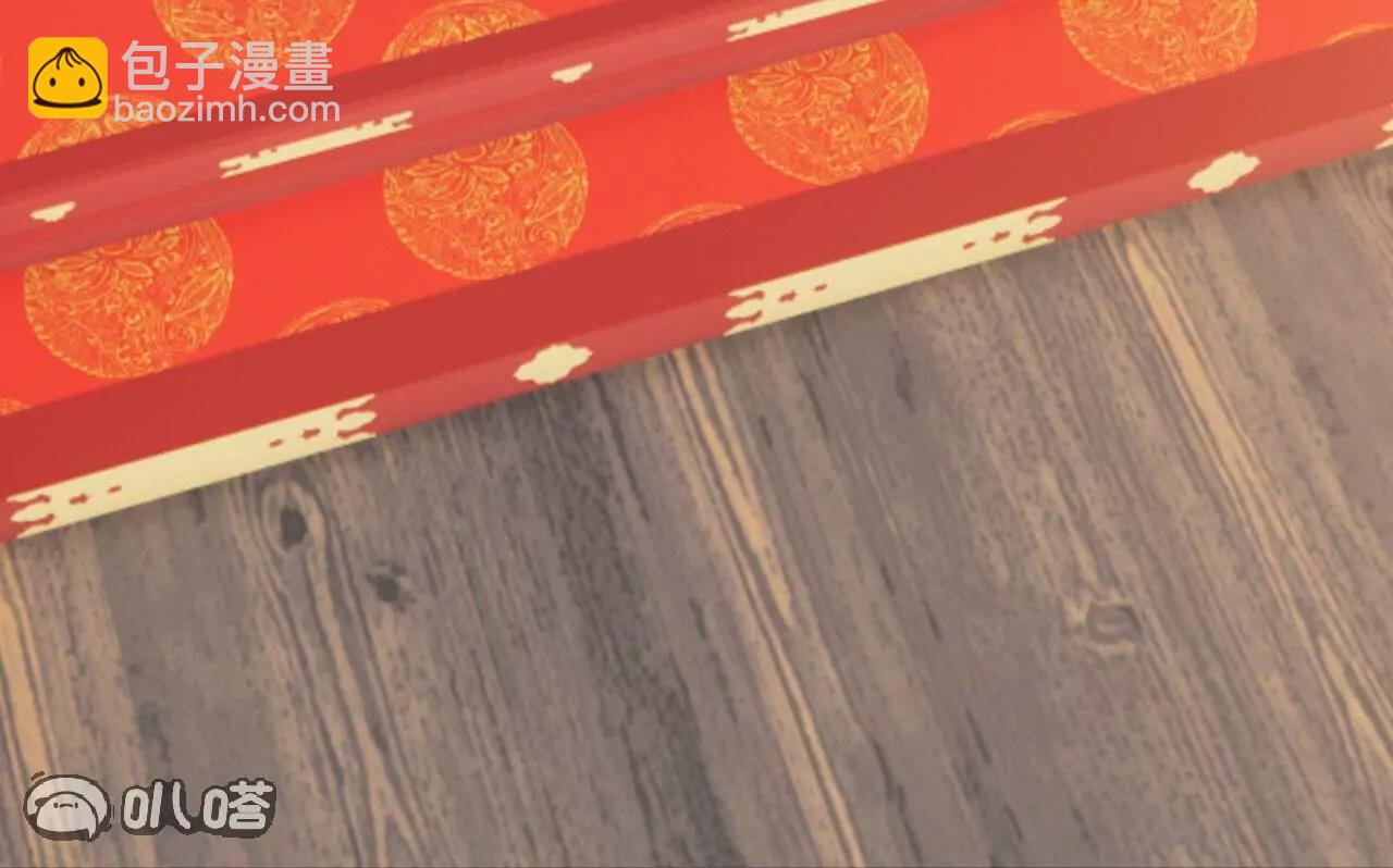 仙武帝尊 - 第821話  在意的是情緣(1/4) - 5