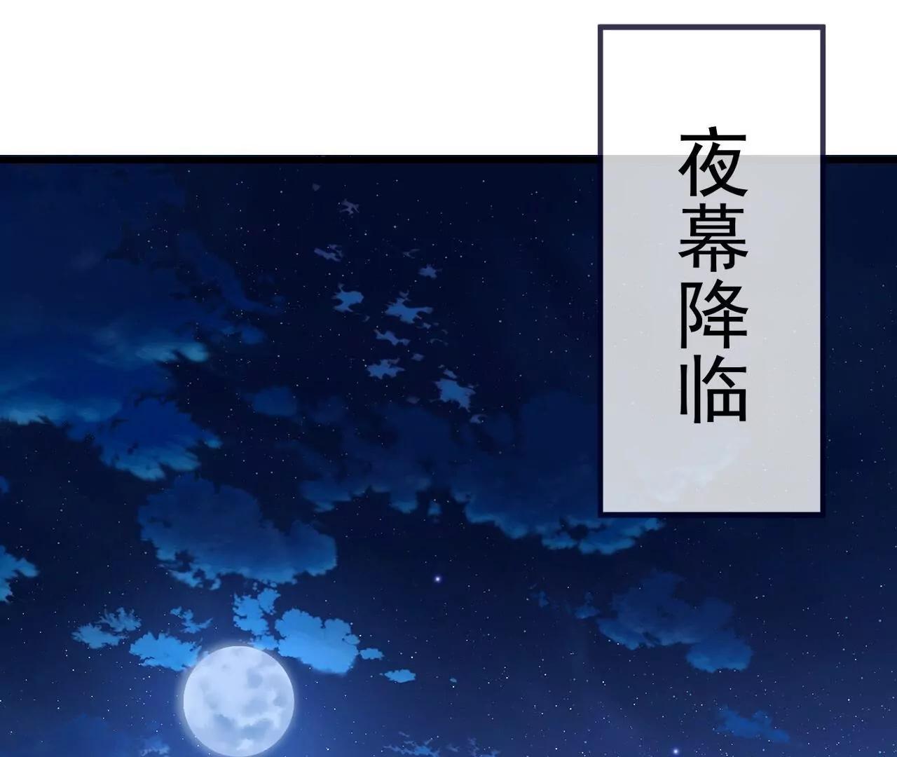 仙武帝尊 - 第821話  在意的是情緣(1/4) - 6