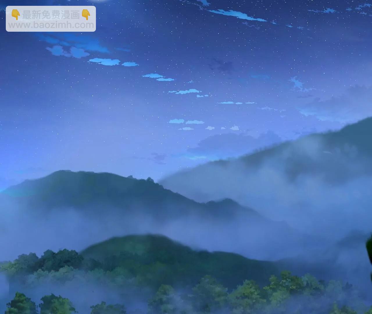 仙武帝尊 - 第821話  在意的是情緣(1/4) - 7