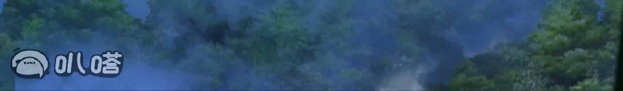 仙武帝尊 - 第821話  在意的是情緣(1/4) - 8