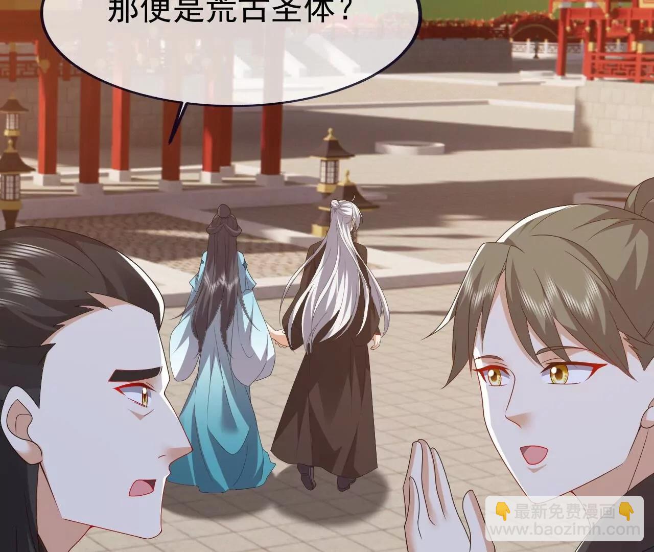 仙武帝尊 - 第821話  在意的是情緣(1/4) - 5