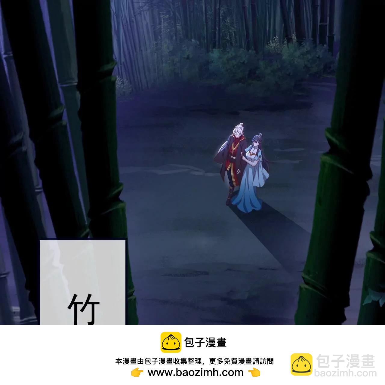 仙武帝尊 - 第821話  在意的是情緣(1/4) - 2