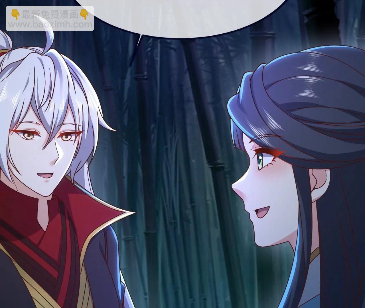 仙武帝尊 - 第821話  在意的是情緣(2/4) - 7