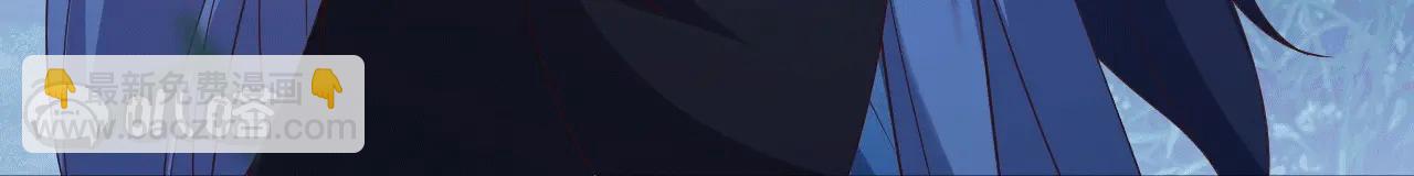 仙武帝尊 - 第821話  在意的是情緣(2/4) - 5