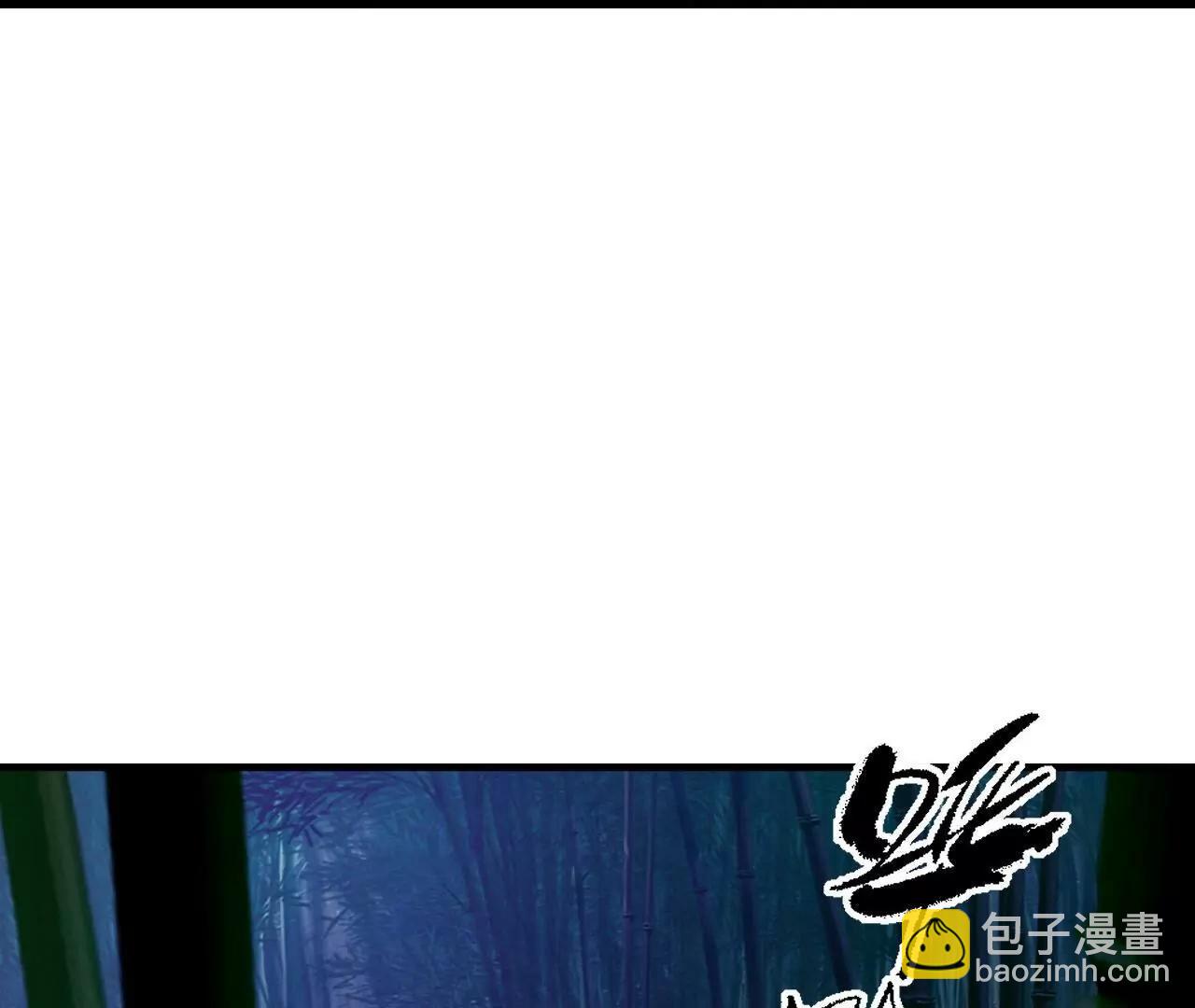 仙武帝尊 - 第821話  在意的是情緣(2/4) - 3