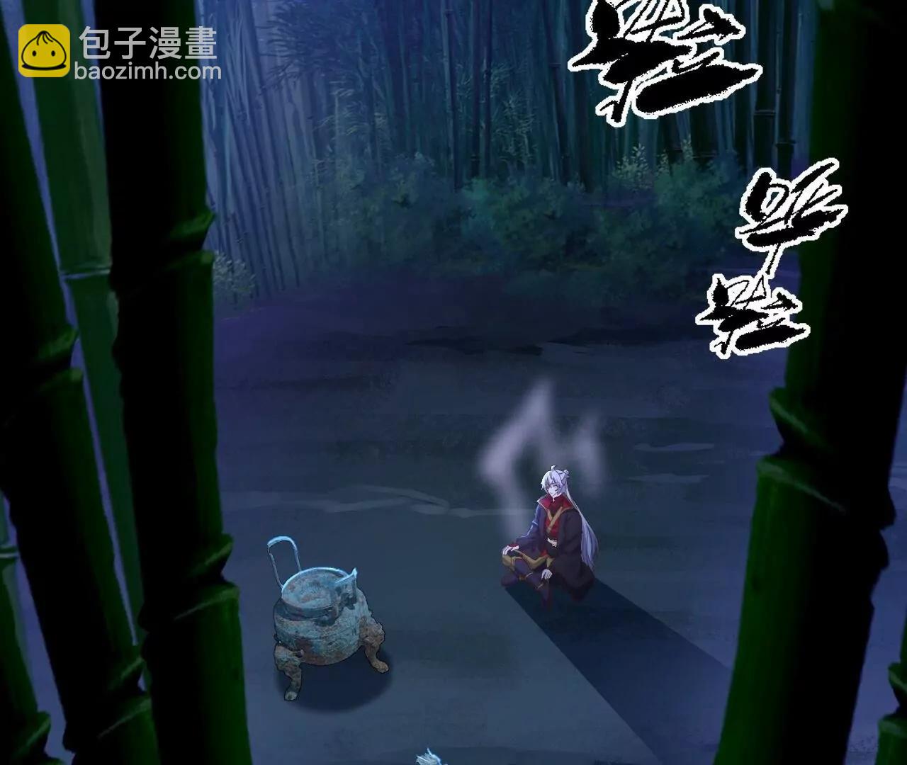 仙武帝尊 - 第821話  在意的是情緣(2/4) - 4