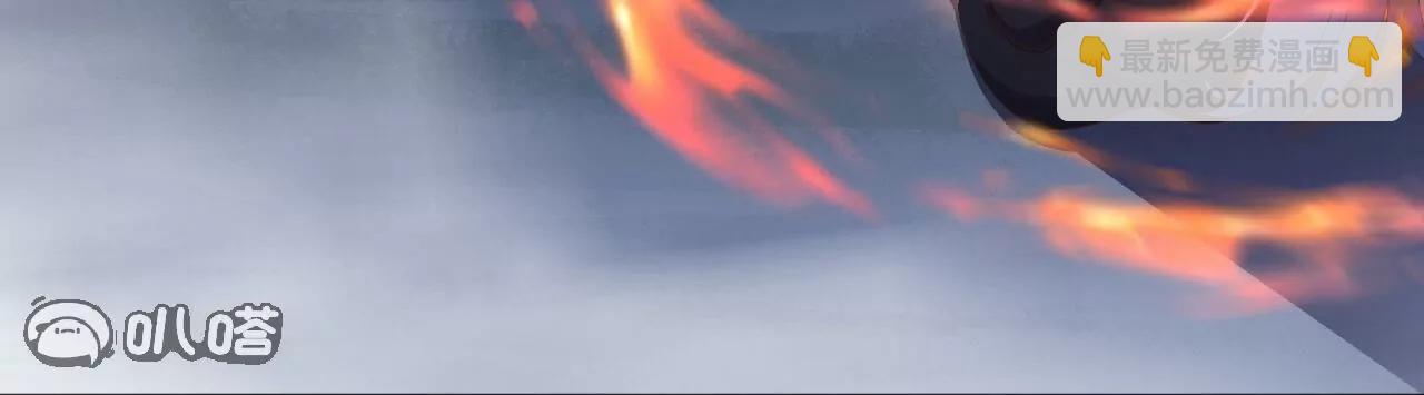 仙武帝尊 - 第821話  在意的是情緣(2/4) - 8