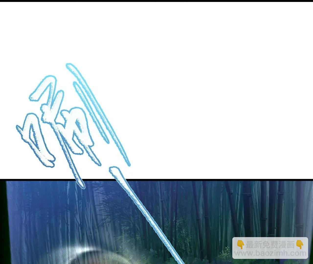 仙武帝尊 - 第821話  在意的是情緣(2/4) - 1