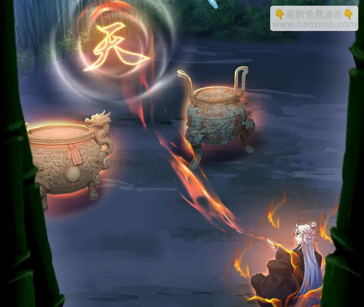 仙武帝尊 - 第821話  在意的是情緣(2/4) - 2