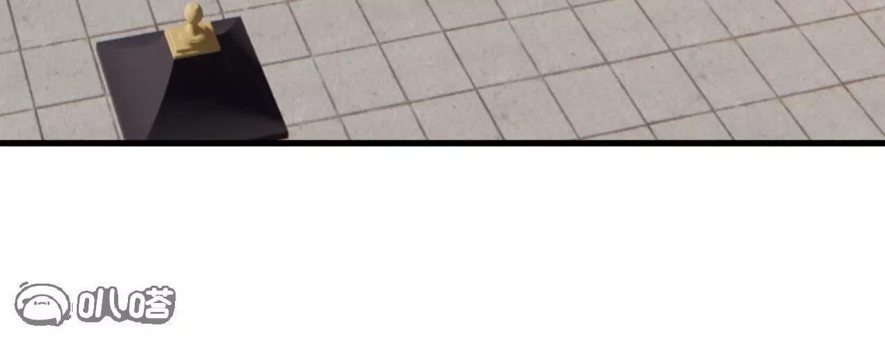 仙武帝尊 - 第821話  在意的是情緣(1/4) - 1