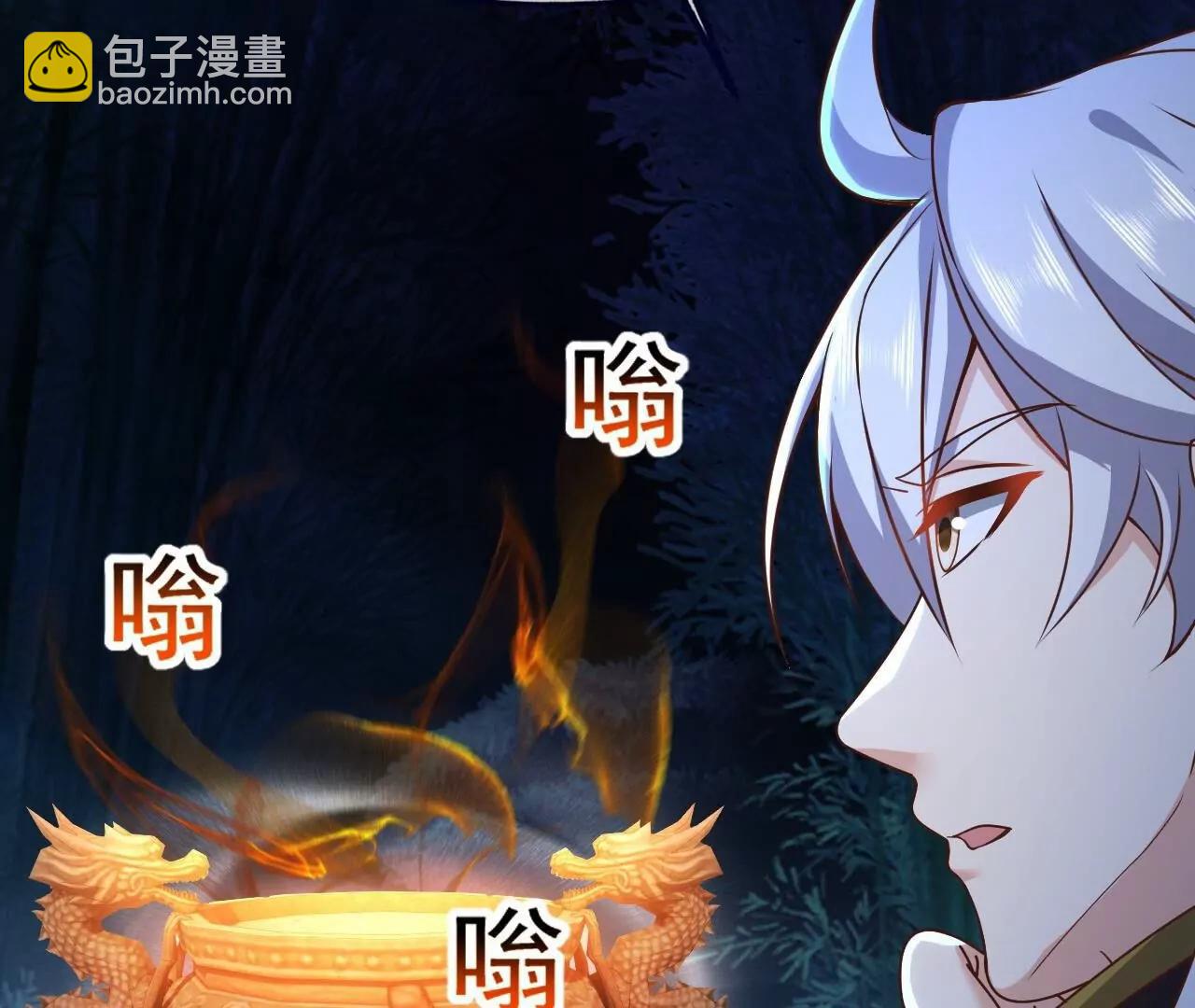 仙武帝尊 - 第821話  在意的是情緣(2/4) - 5