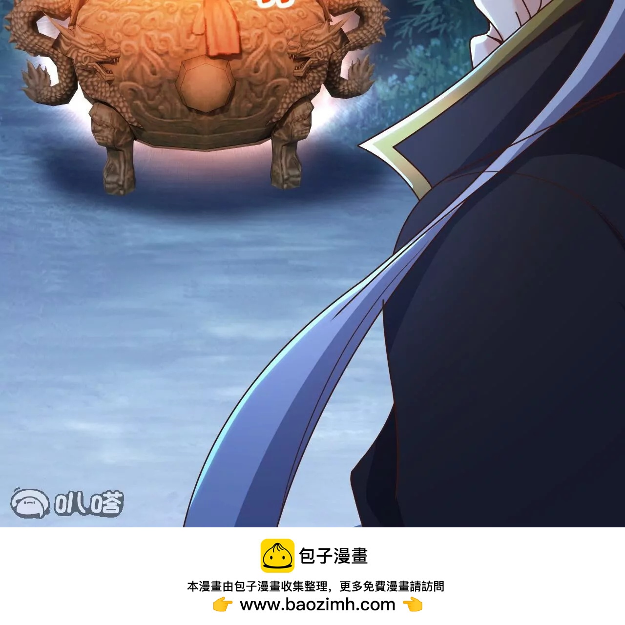 仙武帝尊 - 第821話  在意的是情緣(2/4) - 6