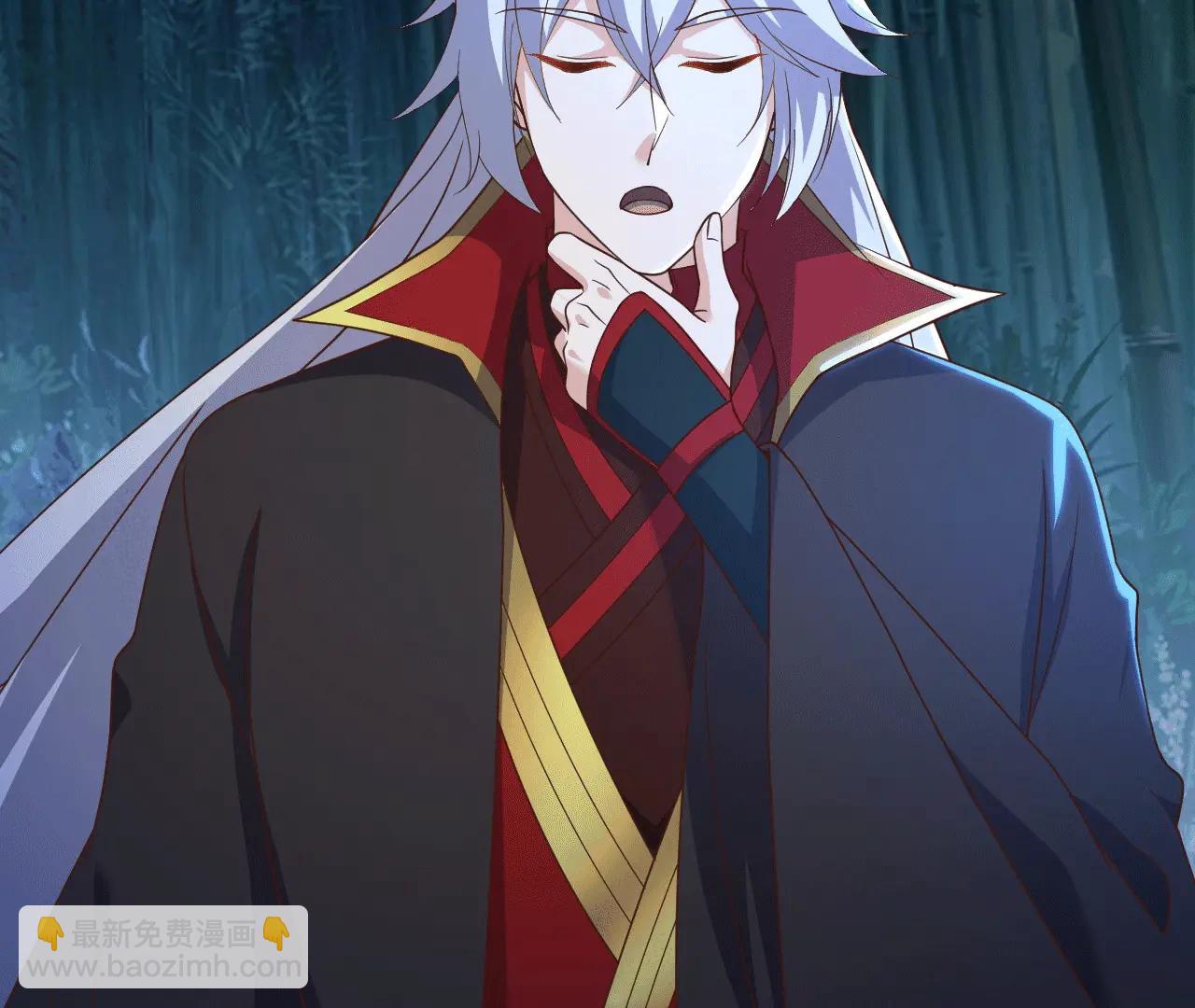 仙武帝尊 - 第821話  在意的是情緣(2/4) - 1