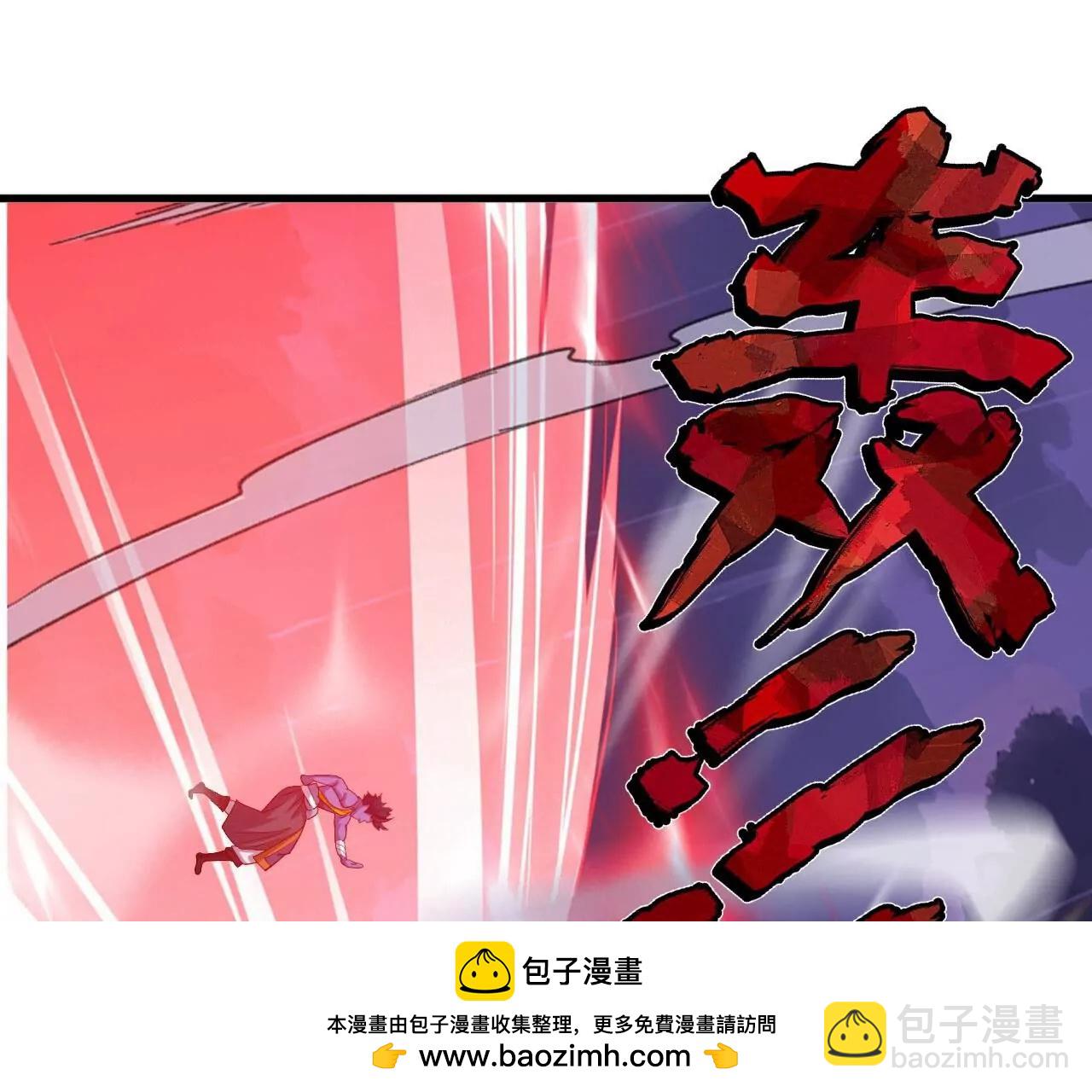 仙武帝尊 - 第823話  空間秘術(2/4) - 6