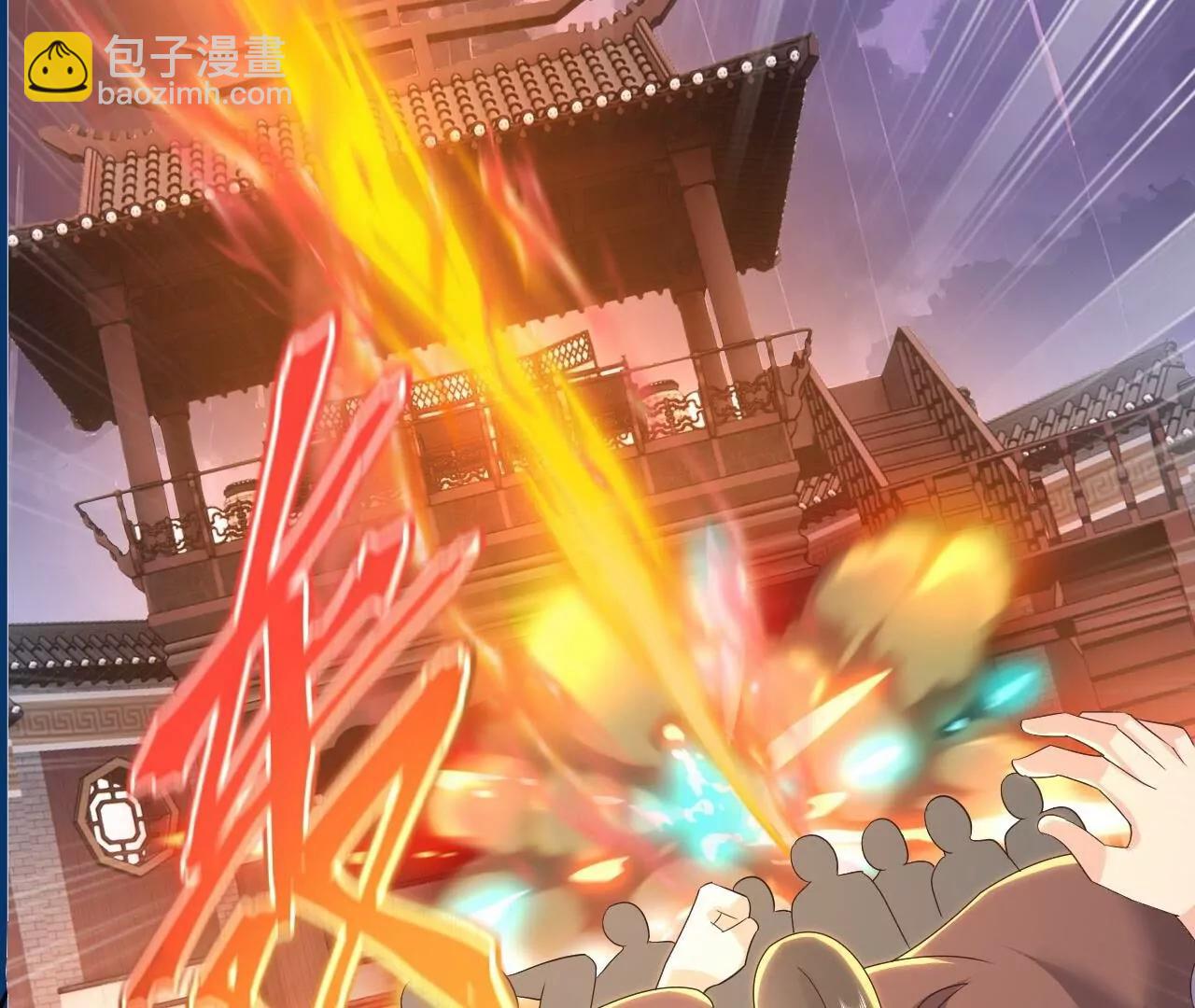 仙武帝尊 - 第823話  空間秘術(3/4) - 8