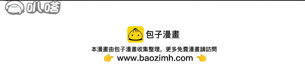 仙武帝尊 - 第823話  空間秘術(3/4) - 2