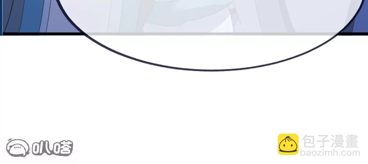 仙武帝尊 - 第823話  空間秘術(3/4) - 5