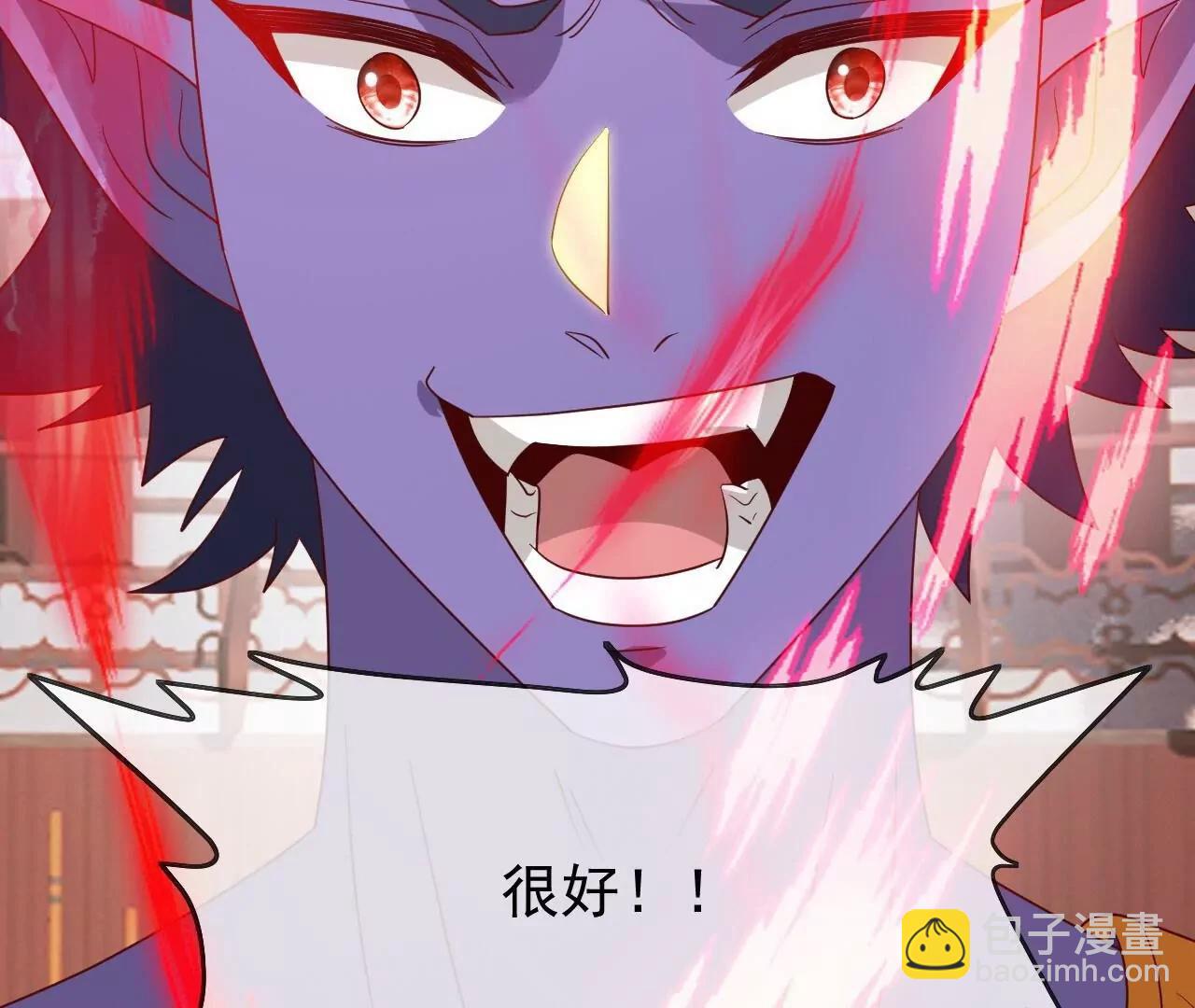 仙武帝尊 - 第823話  空間秘術(1/4) - 3