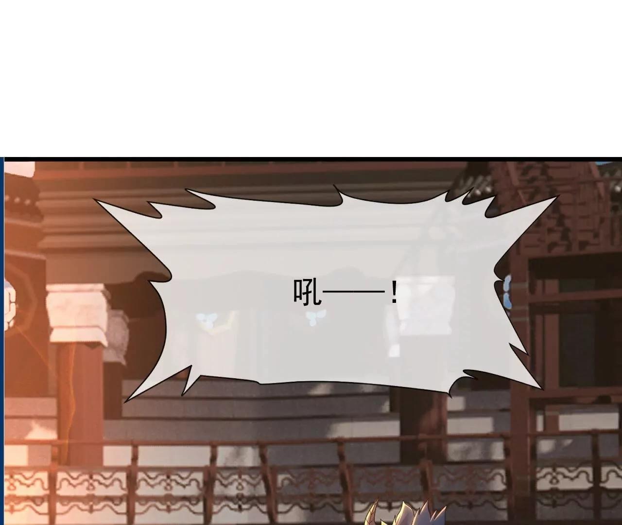 仙武帝尊 - 第823話  空間秘術(3/4) - 6