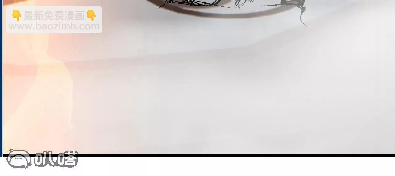 仙武帝尊 - 第823話  空間秘術(3/4) - 8