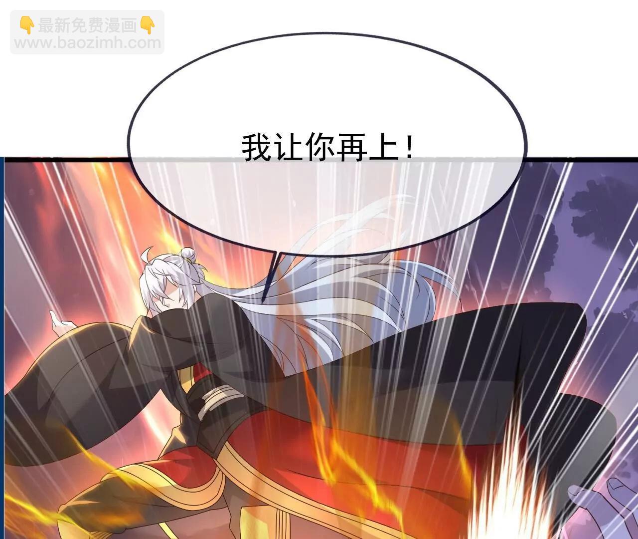 仙武帝尊 - 第823話  空間秘術(3/4) - 1