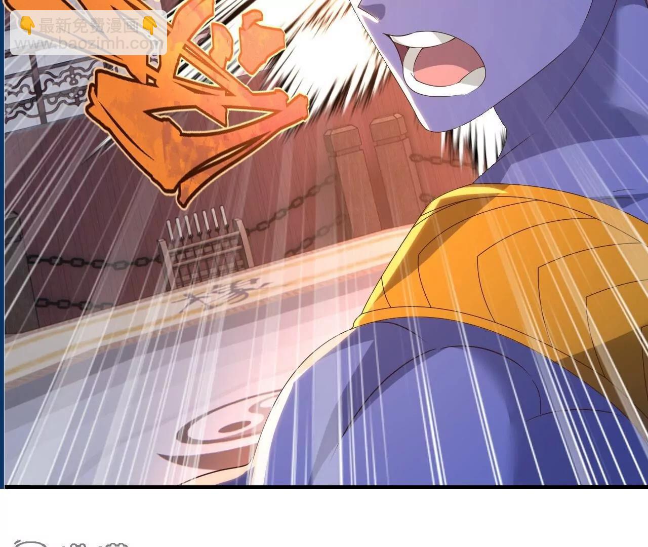 仙武帝尊 - 第823話  空間秘術(3/4) - 3