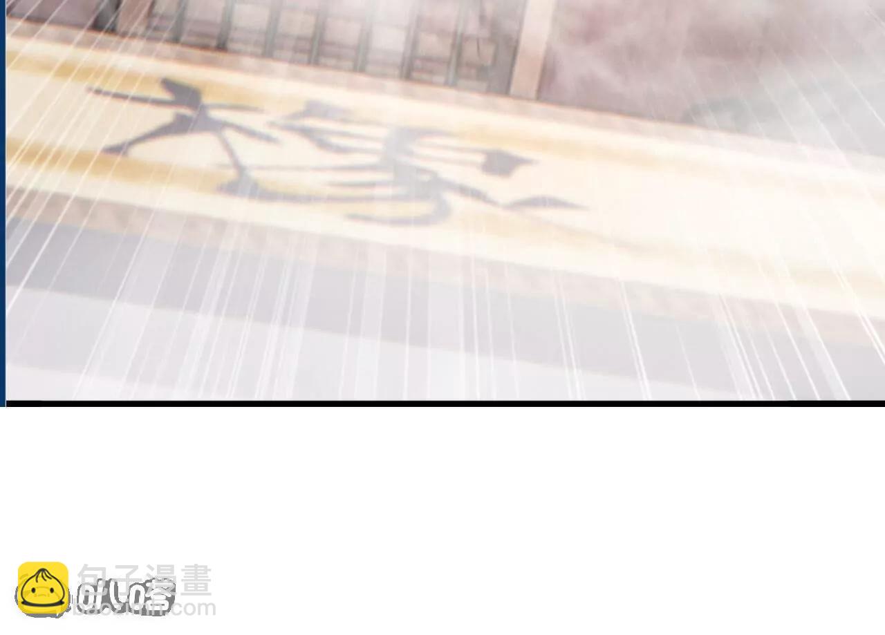 仙武帝尊 - 第823話  空間秘術(3/4) - 7