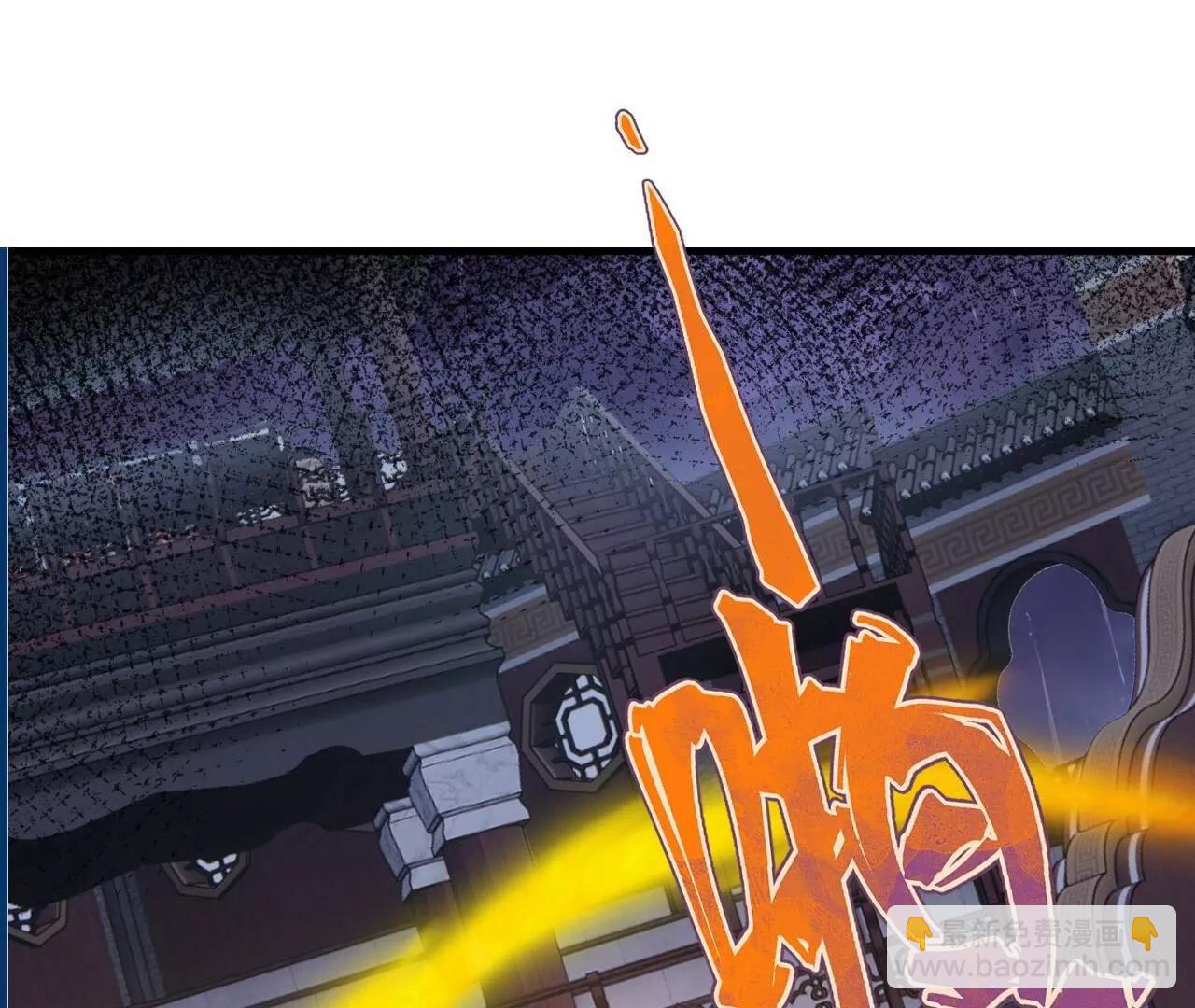 仙武帝尊 - 第823話  空間秘術(3/4) - 3