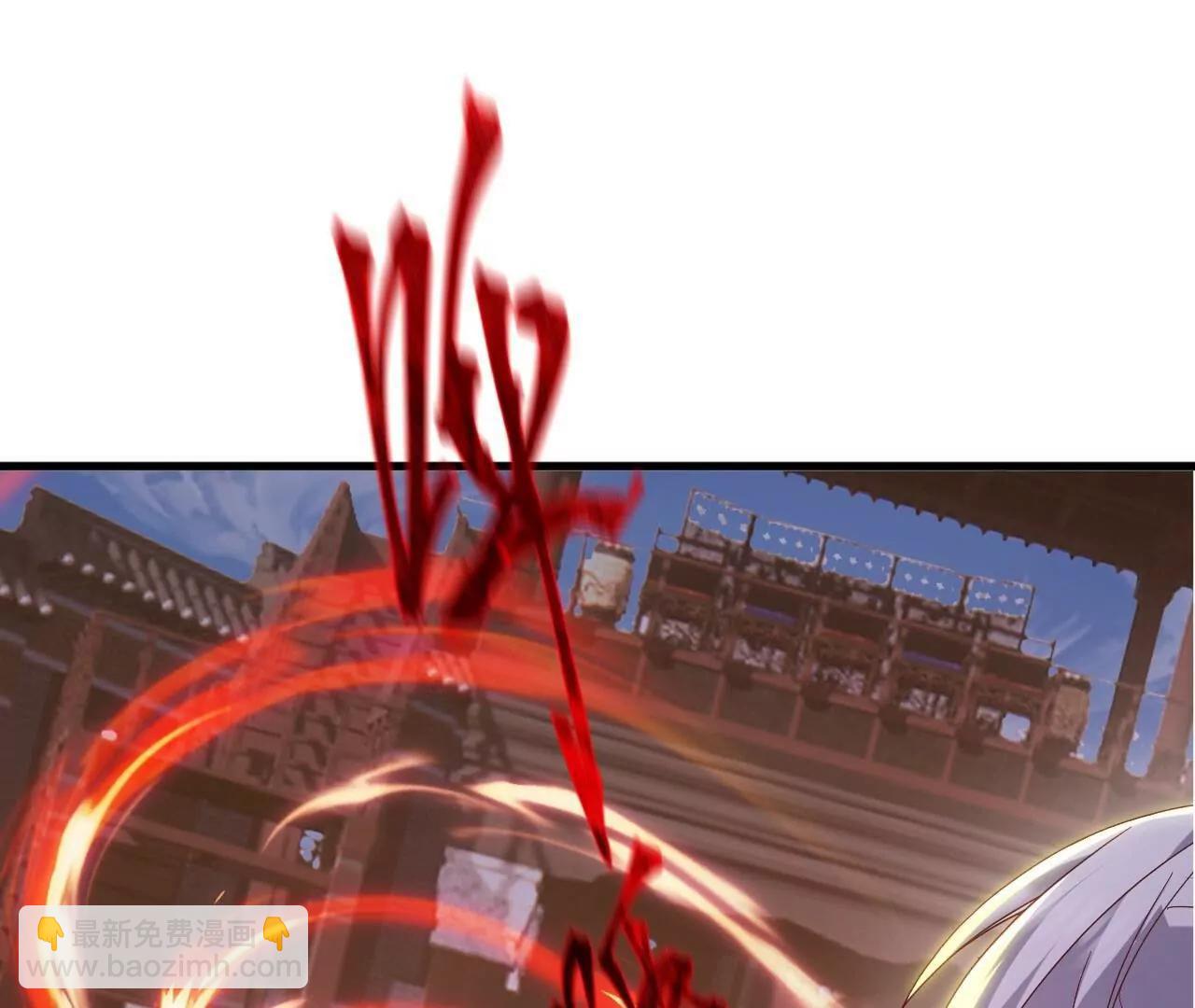 仙武帝尊 - 第823話  空間秘術(1/4) - 5