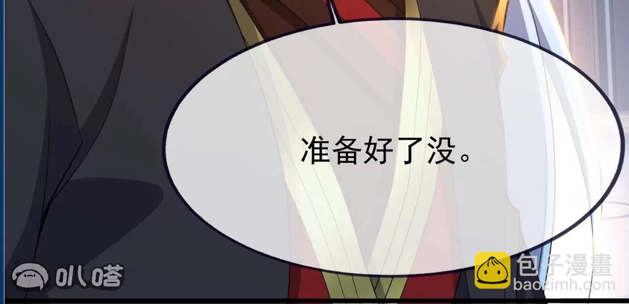 仙武帝尊 - 第823話  空間秘術(3/4) - 3