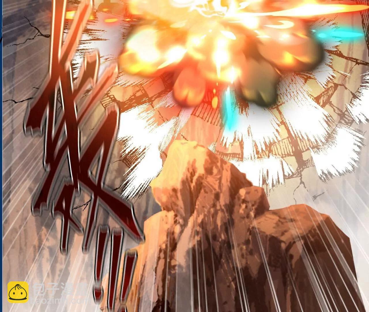 仙武帝尊 - 第823話  空間秘術(3/4) - 2