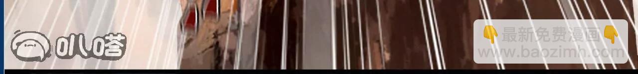 仙武帝尊 - 第823話  空間秘術(3/4) - 3