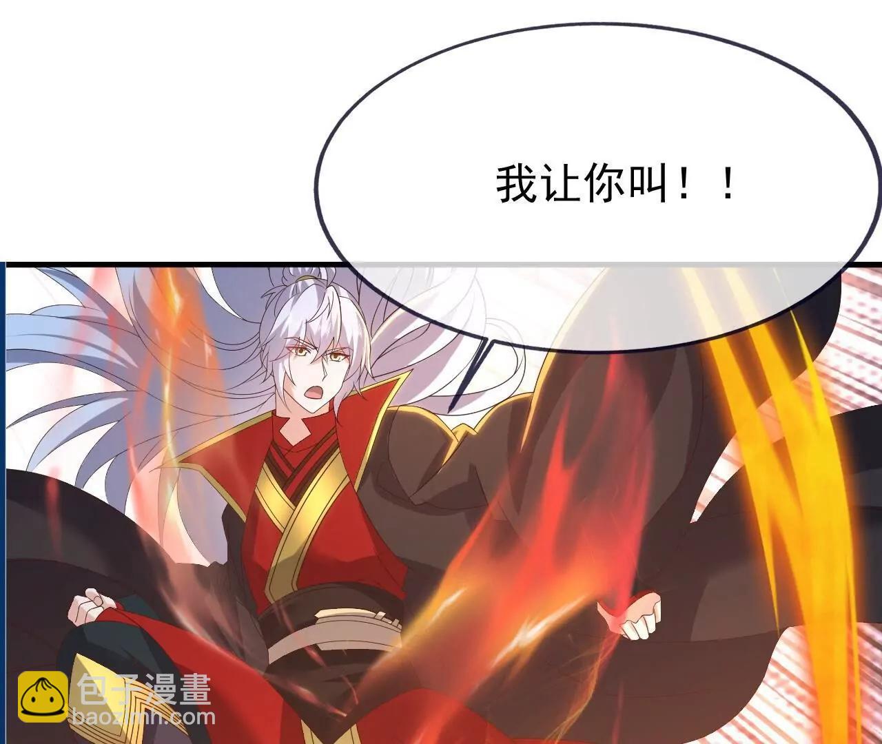 仙武帝尊 - 第823話  空間秘術(3/4) - 4