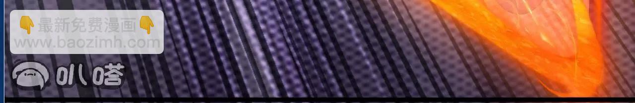 仙武帝尊 - 第823話  空間秘術(3/4) - 6