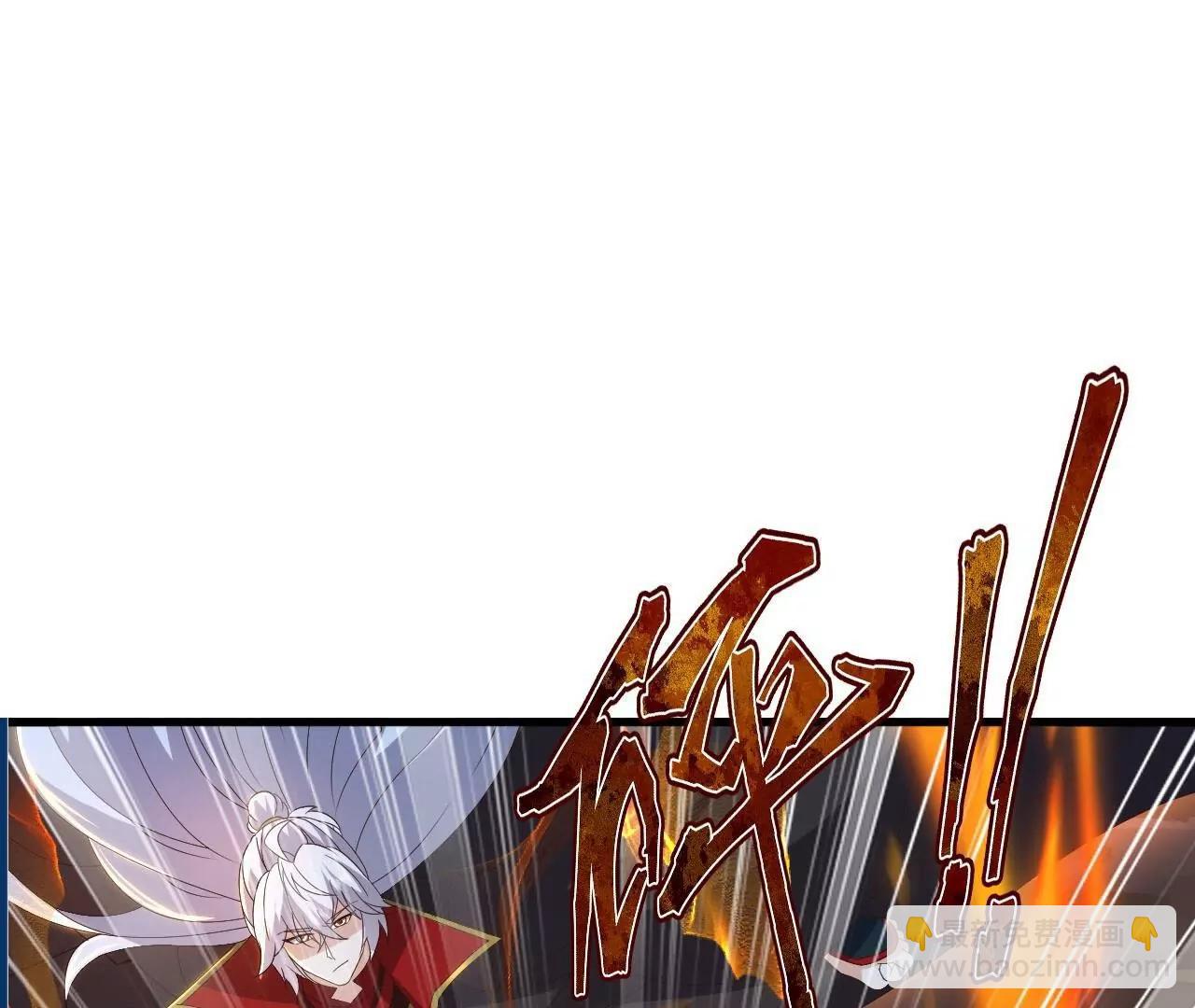 仙武帝尊 - 第823話  空間秘術(3/4) - 7