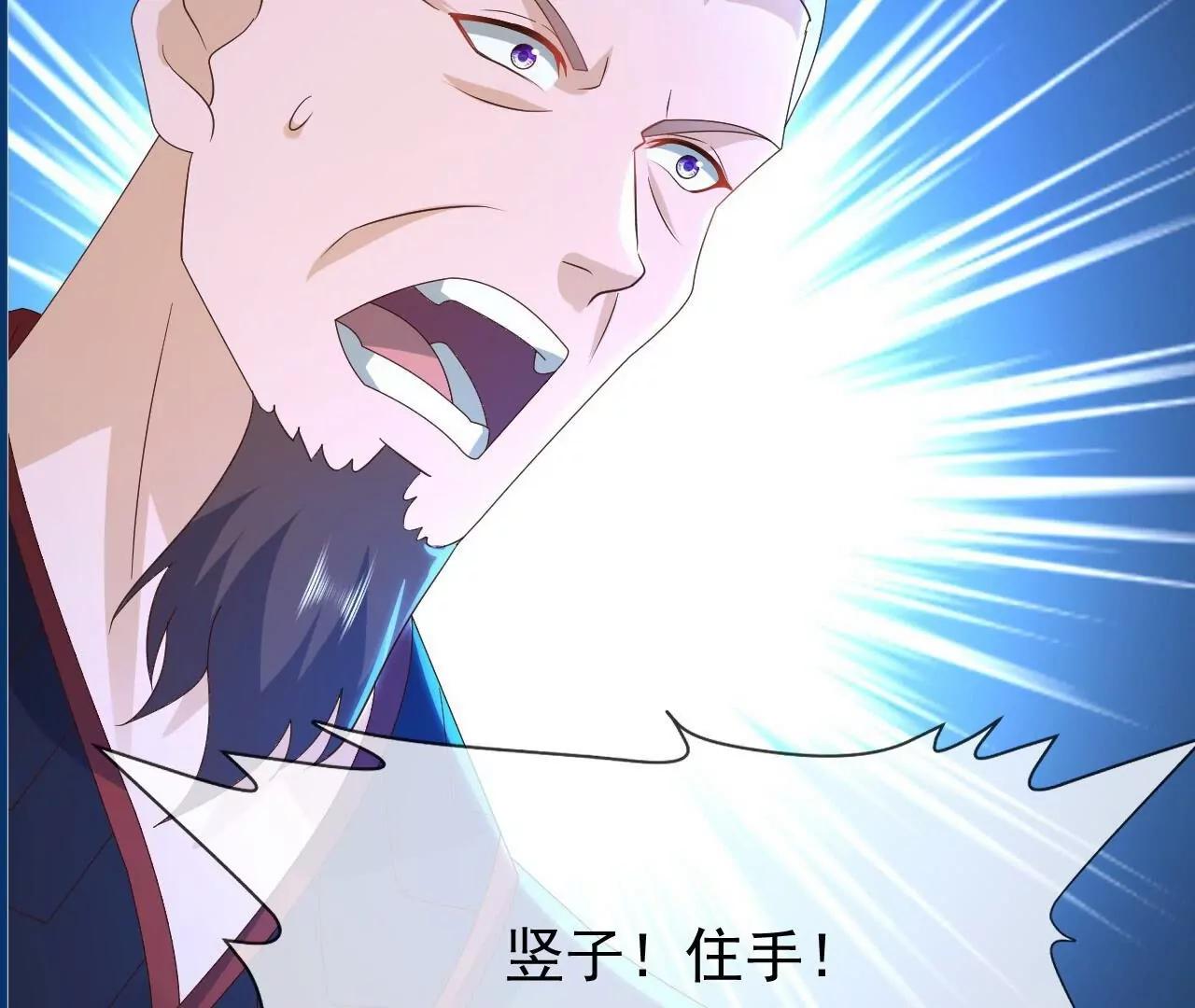 仙武帝尊 - 第823話  空間秘術(3/4) - 3